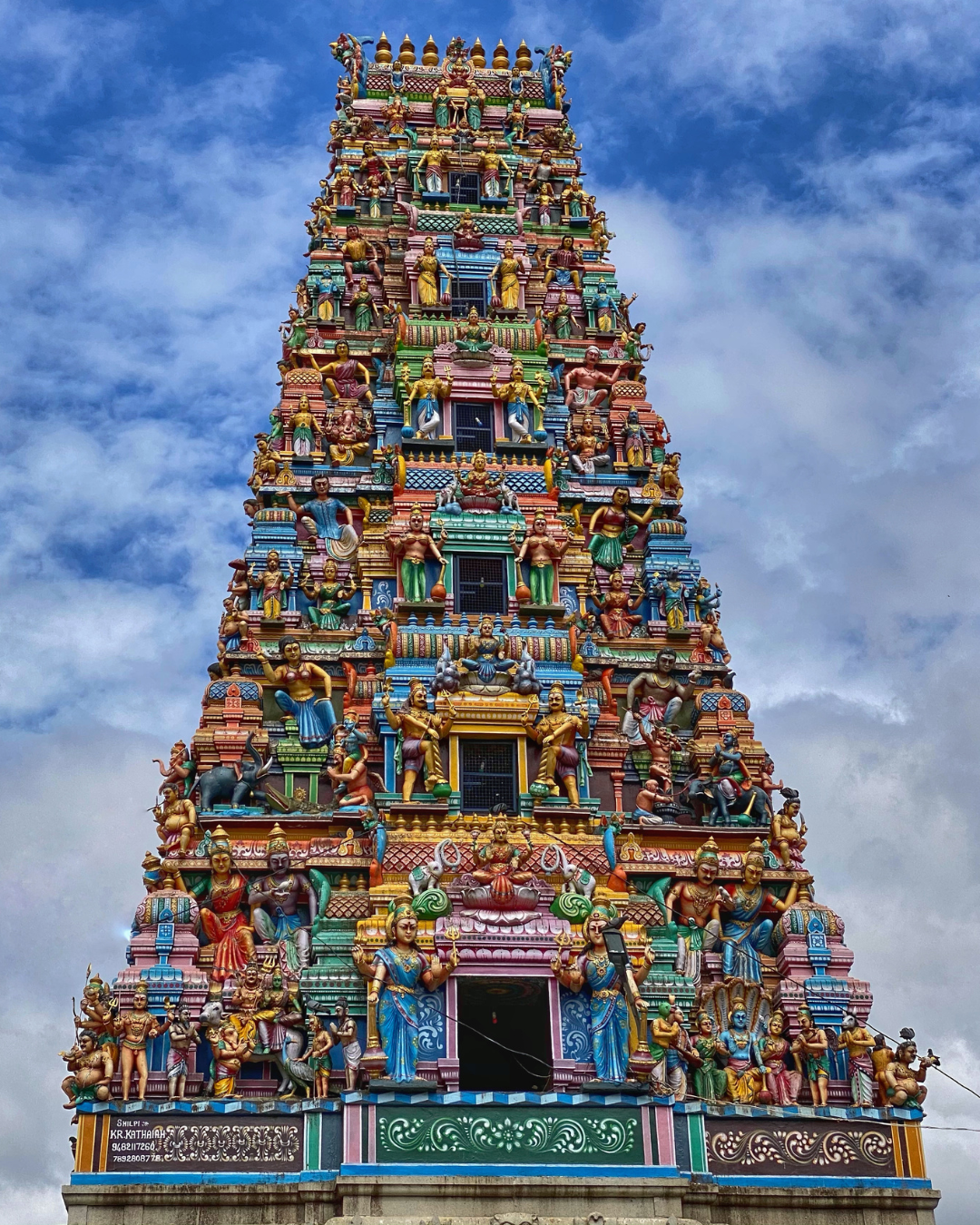 Sri Lanka